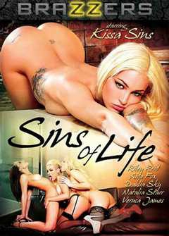 Грехи Жизни