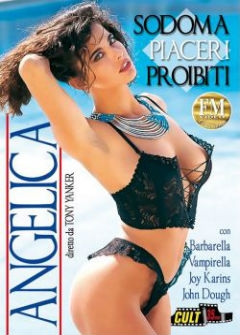 Запретные содомские удовольствия