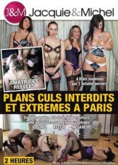 Запрещенные планы и крайности в париже