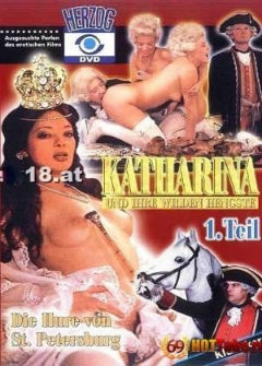 Екатерина и ее дикие жеребцы