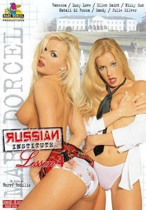 Русский институт: Урок 4