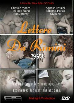 Римские письма 