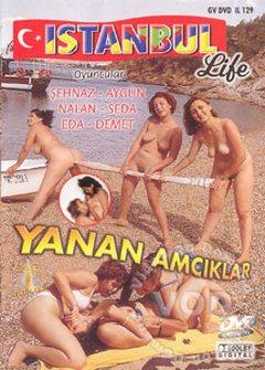 Возбужденная киска