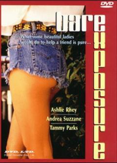 Шаловливые студентки 