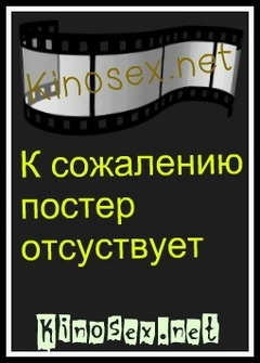 Групповушка молодых 3