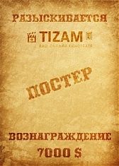 Татуировка