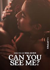 Ты видишь меня?