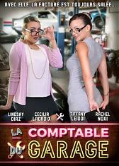 Бухгалтерша Гаража