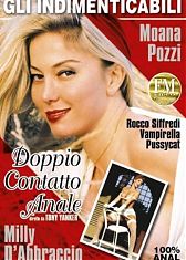 Двойной Анальный Контакт