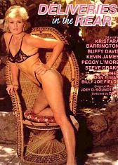 Доставка в Попу