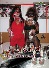 Любовь к обуви и сексу