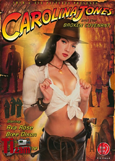 Каролина Джонс и нарушенный Завет