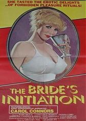 Инициация новобрачной