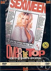 Выше Всяких Похвал