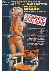 Ночная Сенсация