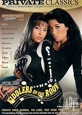 Скрипачи На Крыше