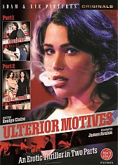 Скрытые Мотивы