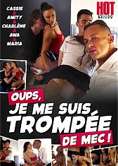 Ой, я ошиблась парнем