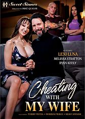 Измена с Моей Женой