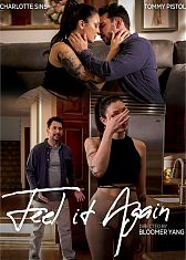 Почувствуй это снова