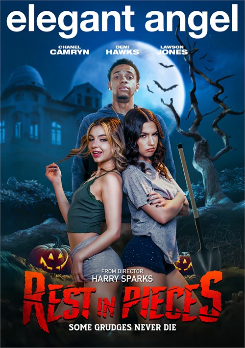 Покойся с Миром Покойся с Миром