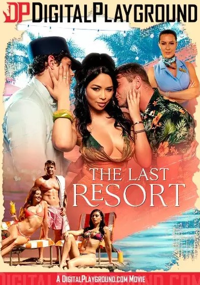 Последний Курорт