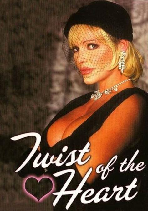 Похоть Сердца Похоть Сердца