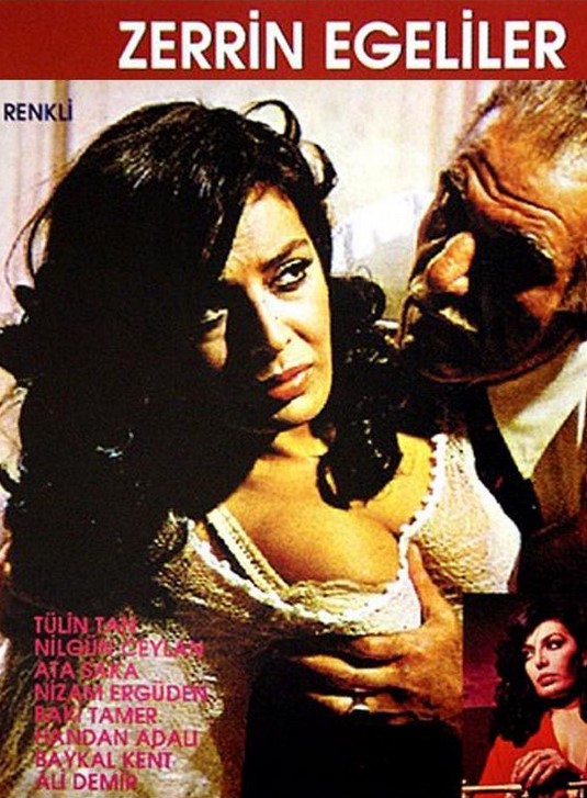 Сумасшедшая женщина