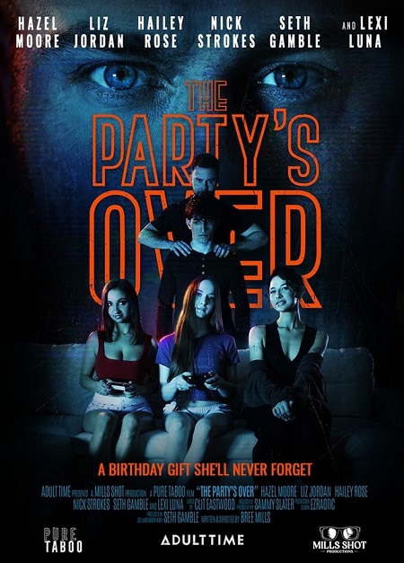 Вечеринка Окончена