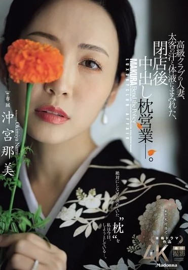 Замужняя женщина из элитного клуба